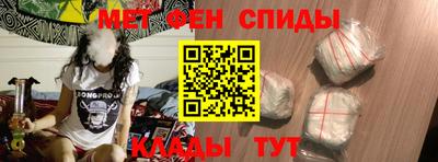 соль ск Новозыбков