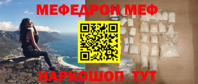 скорость mdpv Новокубанск