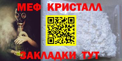 соль ск Новозыбков
