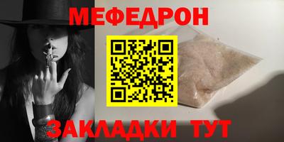 соль ск Новозыбков