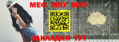соль ск Новозыбков