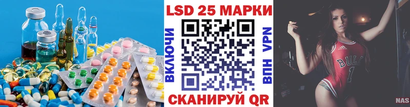 Лсд 25 экстази ecstasy  Алапаевск 