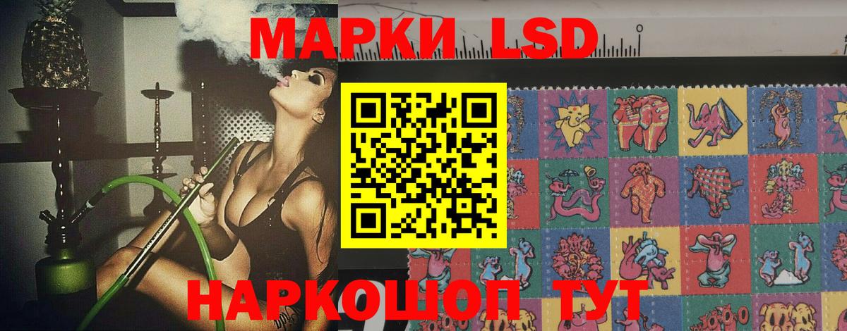 Лсд 25 экстази кислота  ЛСД экстази кислота  Вход с VPN  Алапаевск 
