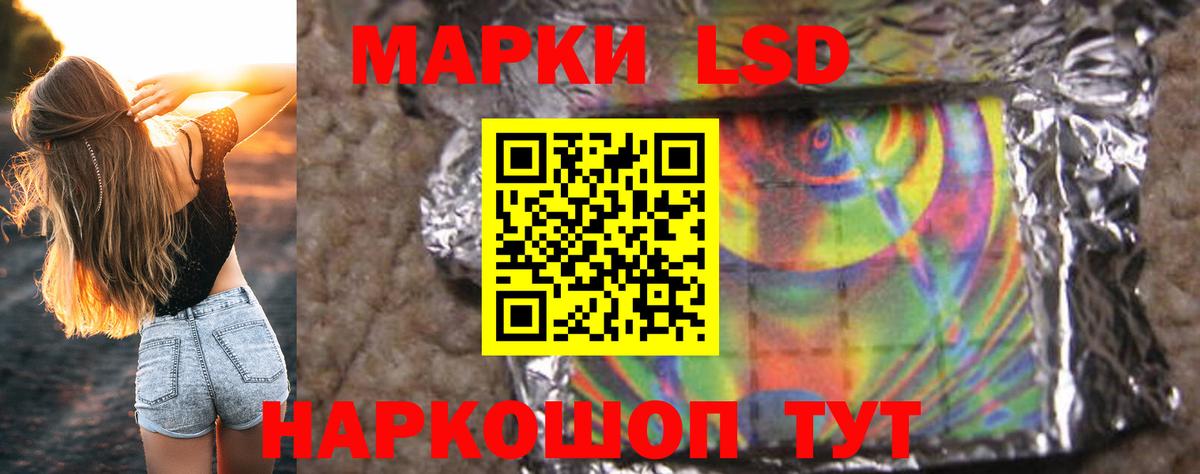 Лсд 25 экстази ecstasy Алапаевск