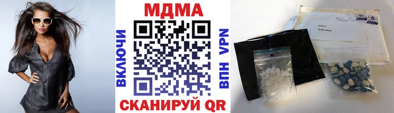 МДМА crystal  Алапаевск 