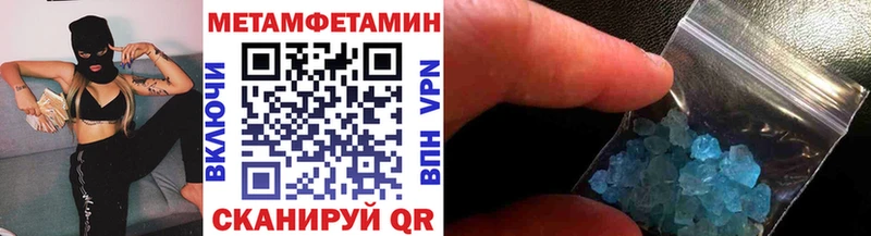 Первитин пудра omg онион Алапаевск