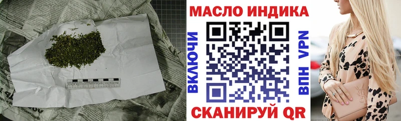 Дистиллят ТГК вейп  Алапаевск 