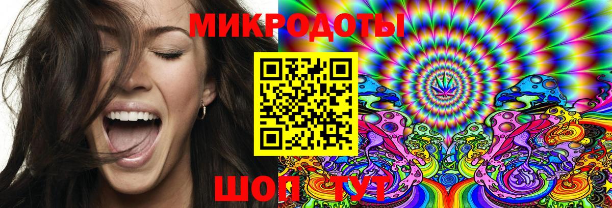 Псилоцибиновые грибы мухоморы  Вход с VPN  Алапаевск  Галлюциногенные грибы Psilocybine cubensis 