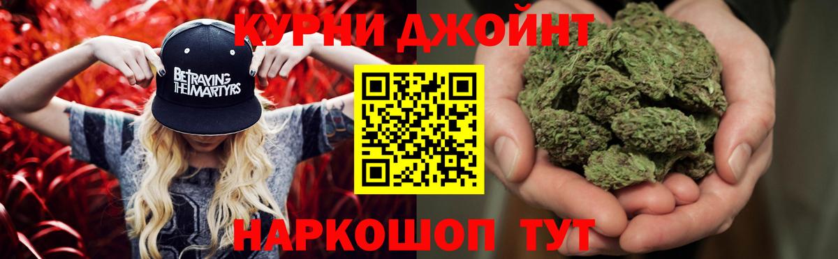 МАРИХУАНА планчик  Бошки марихуана Bruce Banner  Бошки Шишки планчик  Вход с VPN  Алапаевск 